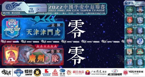 激情四射的夜晚