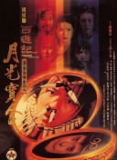 久久成人午夜